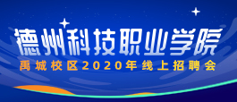齐鲁人才网招聘信息，助力山东企业与人才的精准对接齐鲁人才网招聘信息网