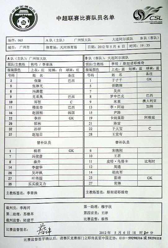 翻译公司收费价格表，透明、精准与高效翻译公司收费价格表 时间