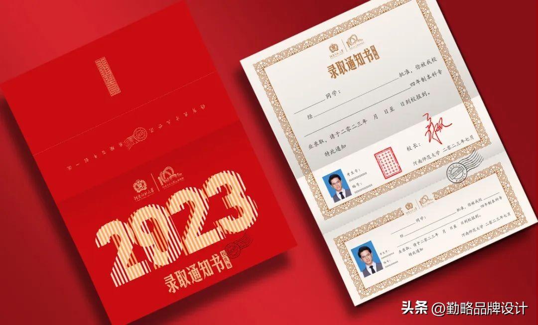 郑州人才招聘网最新招聘信息，机遇与挑战并存的职场舞台郑州人才招聘网最新招聘2023