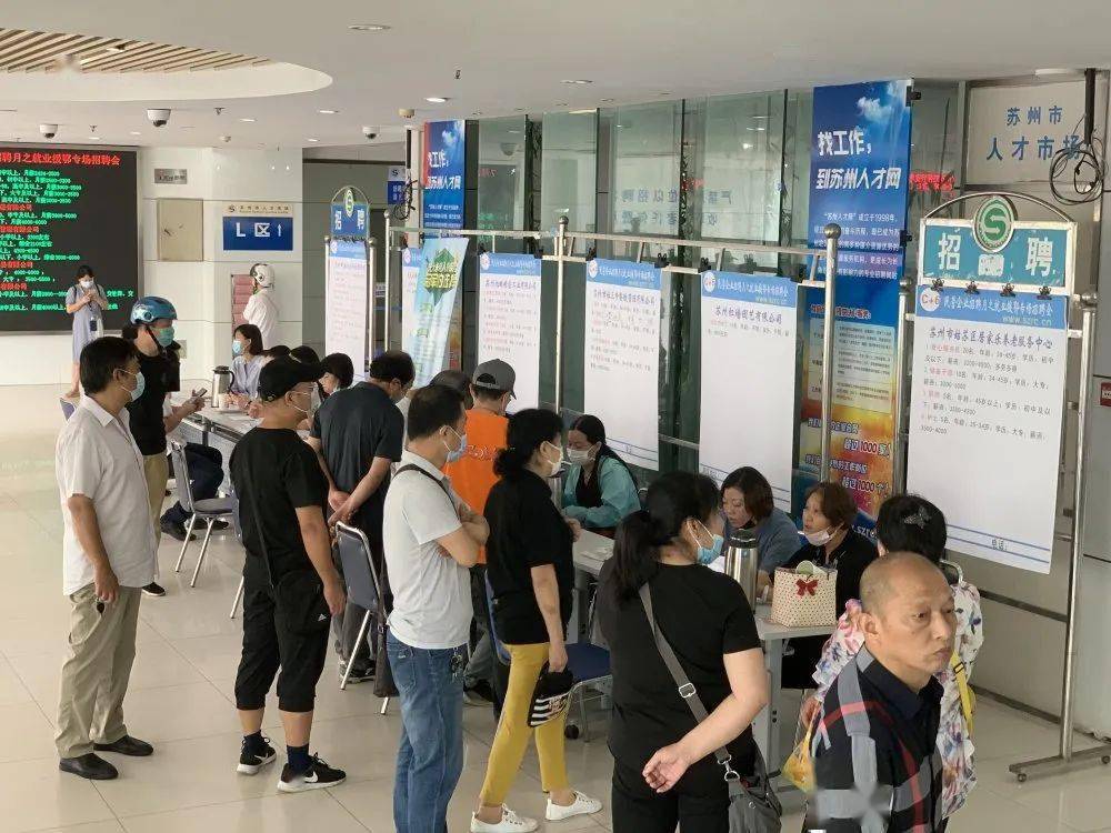 探索吴中区人才市场，现场招聘信息的深度解析吴中区人才市场现场招聘地点