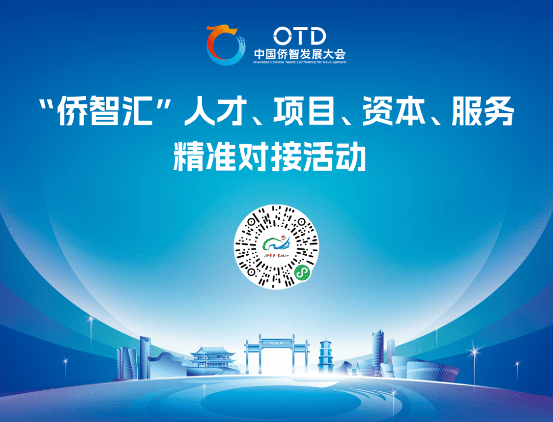 探索中国国际人才网，连接全球的智慧桥梁中国国际人才网官网