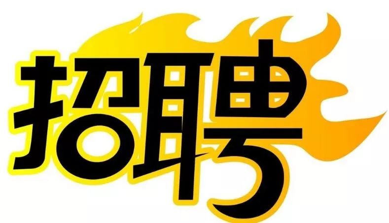 合肥，求职者的新机遇之地合肥找工作最新招聘信息