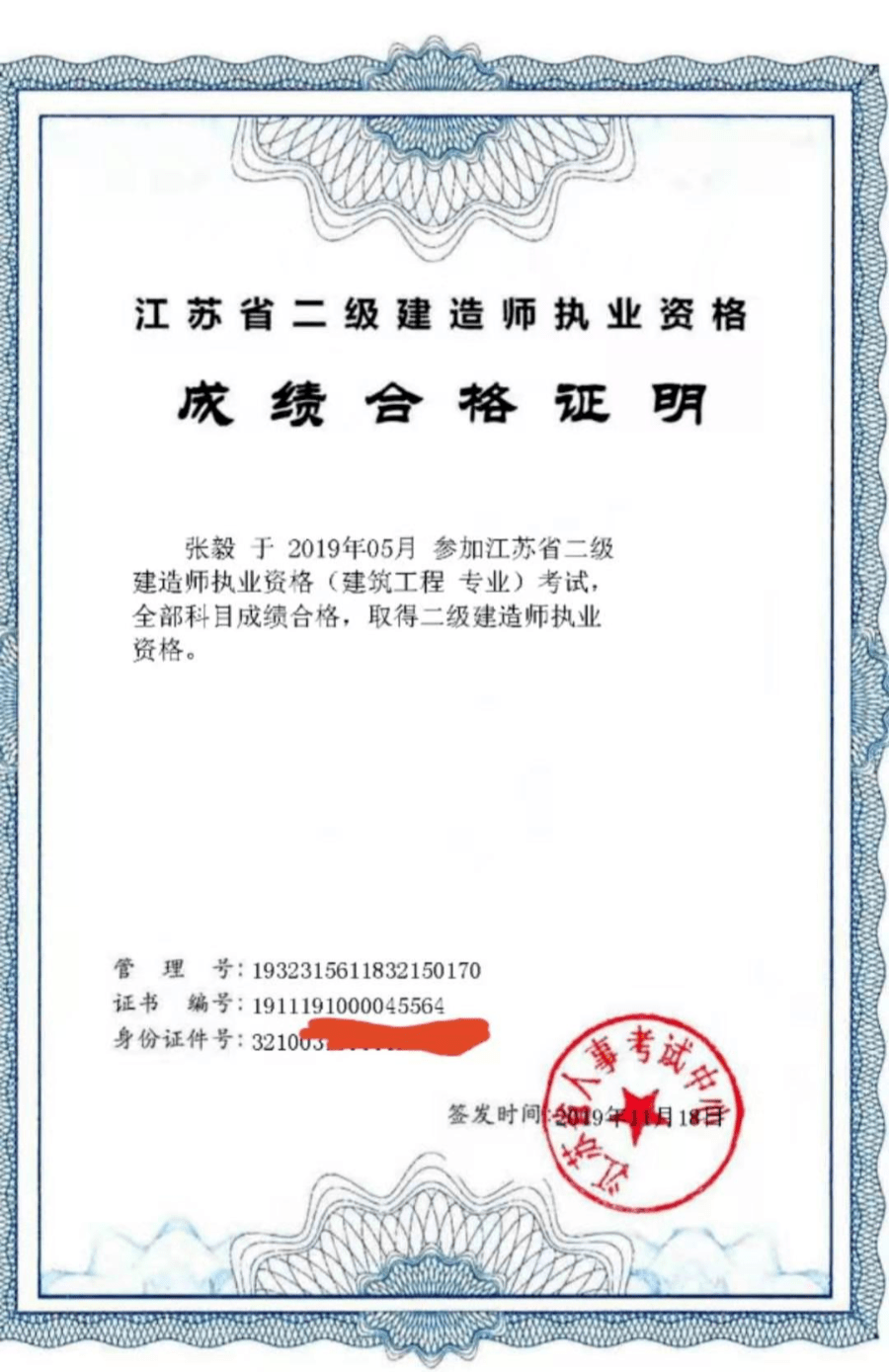 我的证书查询之旅—从迷茫到安心的一站式指南我的证书查询电子版