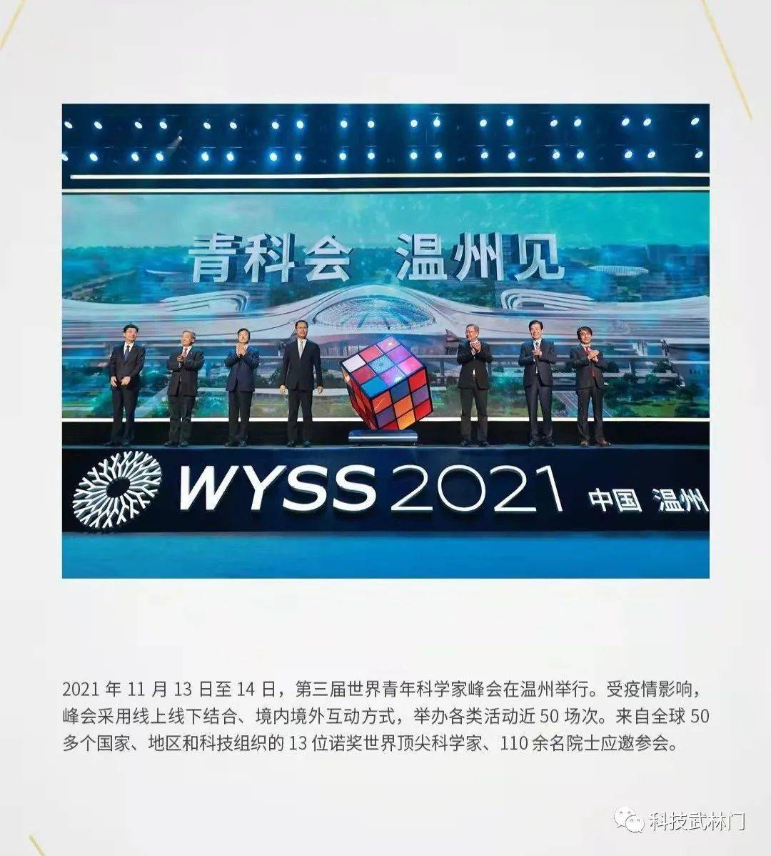探索水利英才网，汇聚智慧，共筑水利未来一览水利英才网企业登录