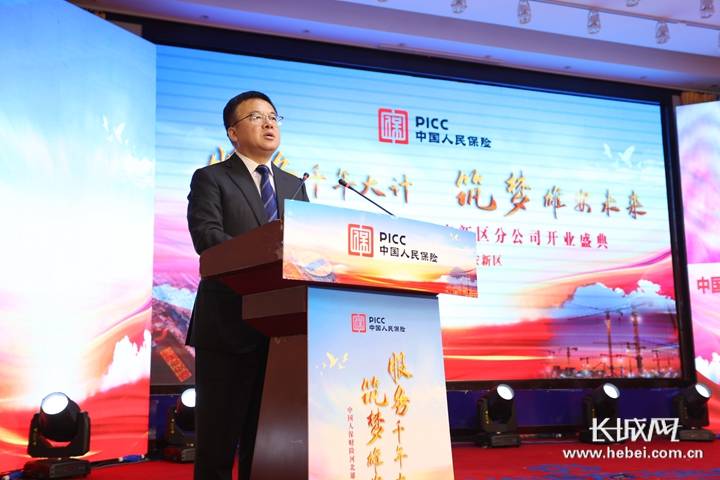 探索中国保险业的坚实后盾，中国人民财产保险股份有限公司中国人民财产保险股份有限公司电话
