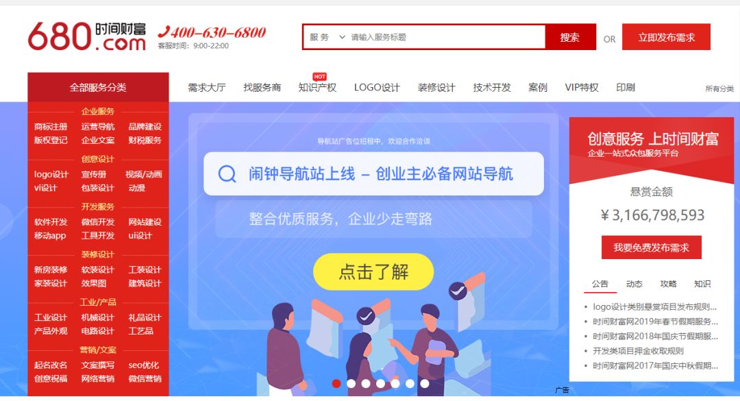 附近兼职，解锁生活与职业的双重自由找工作 附近兼职招聘信息