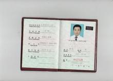 建筑八大员，谁是最吃香的岗位？女生八大员证哪个最好