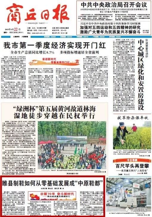 郑州企业招聘信息，职场新机遇，共筑中原梦郑州企业招聘信息在哪里看