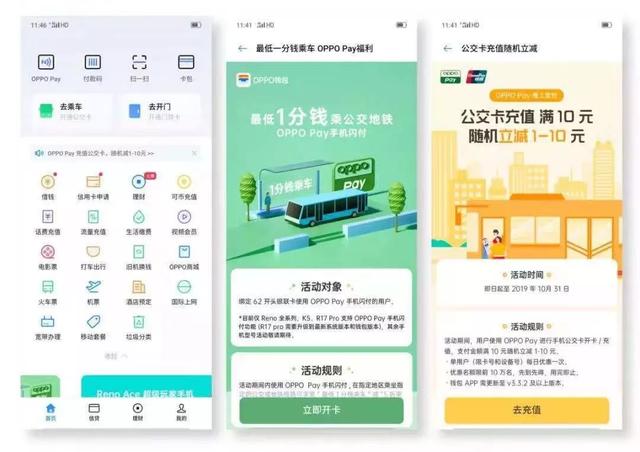 企业介绍 第10页