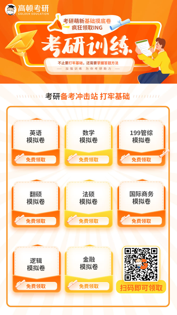 考研咨询，全面解析与策略指导考研咨询免费