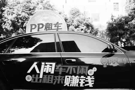 汽车租赁，现代出行的新风尚与经济之选汽车租赁平台