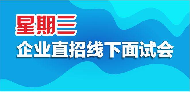 深圳工作招聘网最新招聘信息，机遇与挑战并存的职场舞台深圳找工作 招聘信息