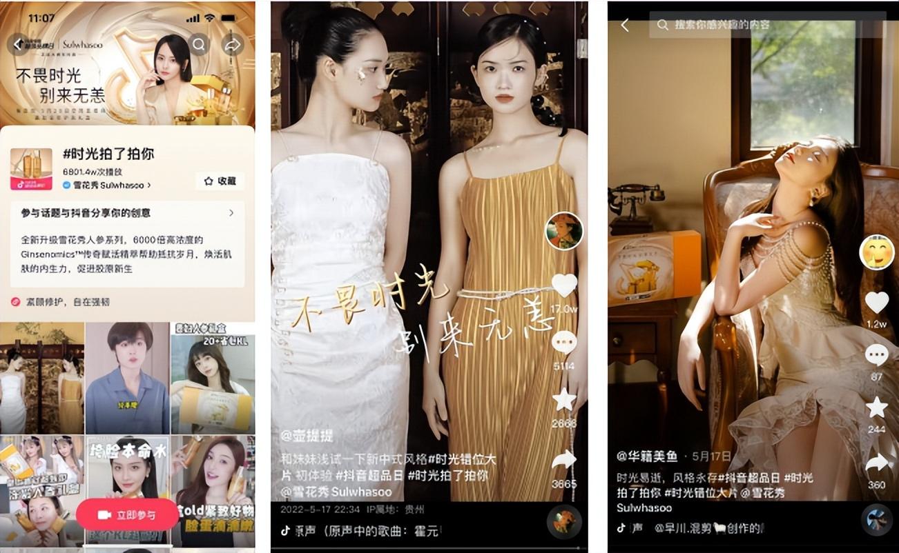 打造品牌传奇，深度解析现代企业中的品效合一—以高效的品牌策划为核心驱动力品牌策划案优秀案例