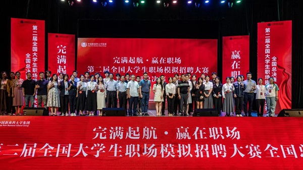 杭州，梦想启航的职场热土—工作招聘新机遇杭州工作招聘网