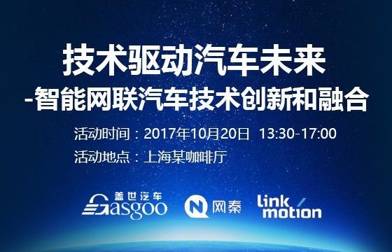 联创电子，创新驱动，共绘未来视界联创电子最新消息