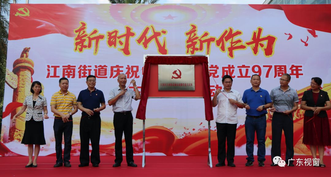 江门人才网，汇聚五邑智慧，助力区域发展新动力江门领航人才网