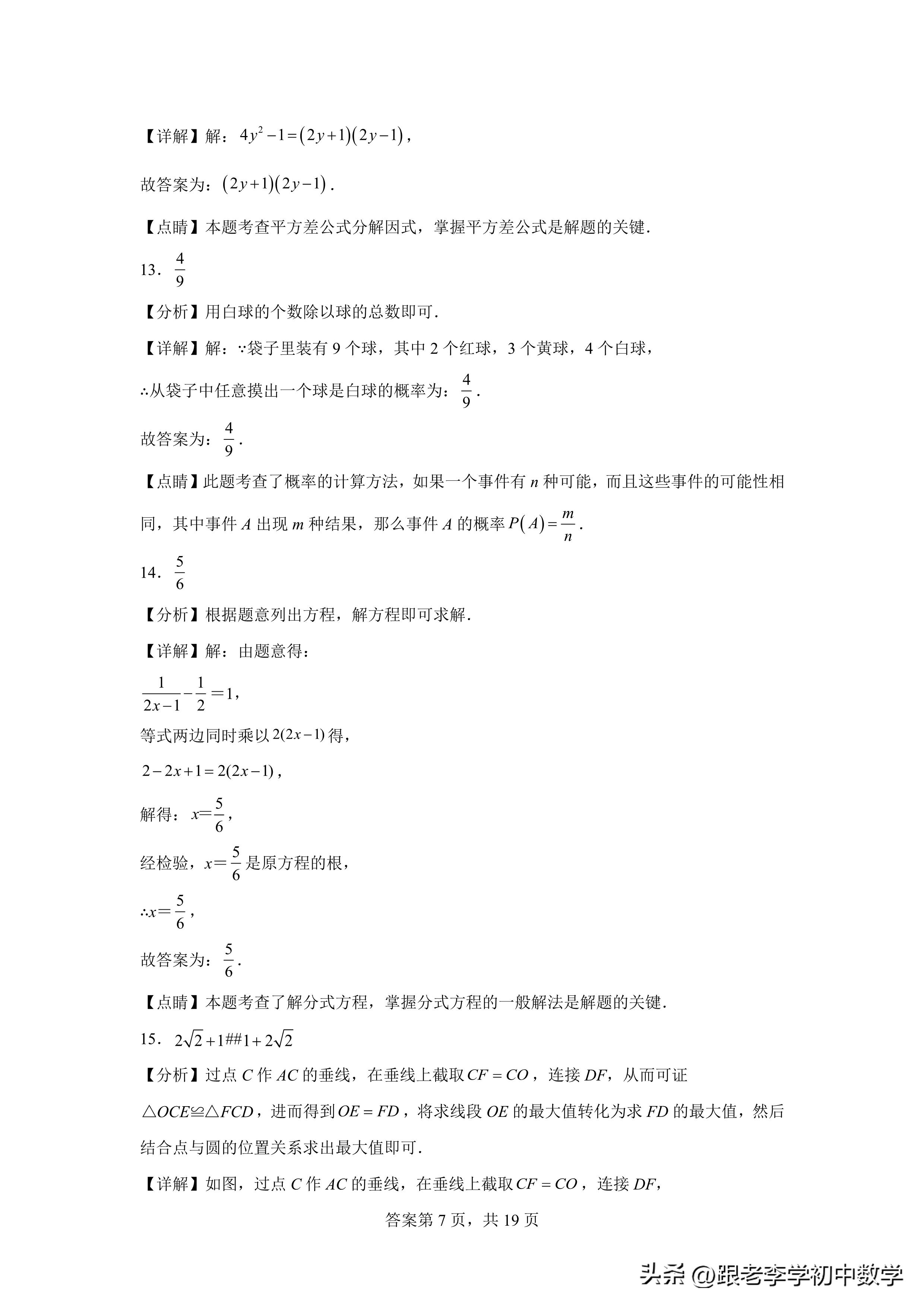 成绩查询入口203，一站式解决你的学业疑惑成绩查询入口2023密码忘了