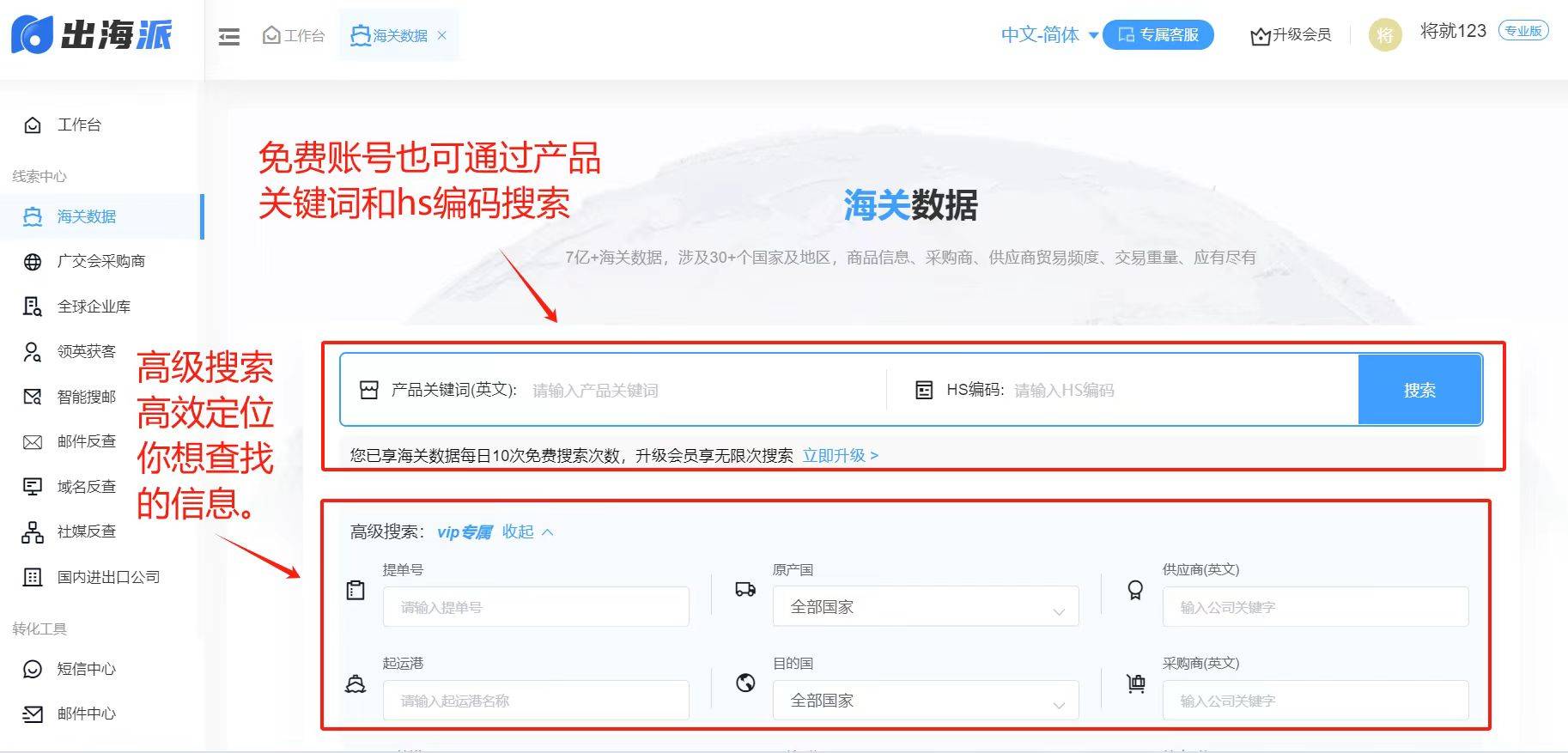 探索外贸新蓝海,如何高效寻找客户资源外贸怎么找客户资源一次性拖鞋