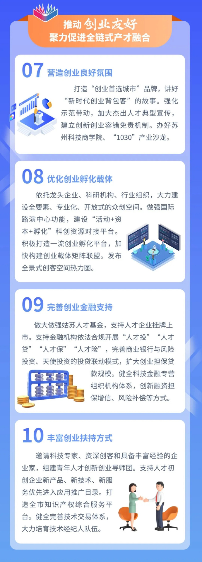 人才信息网，搭建就业桥梁，助力政策补贴下的精准匹配人才信息网就业补贴怎么申请