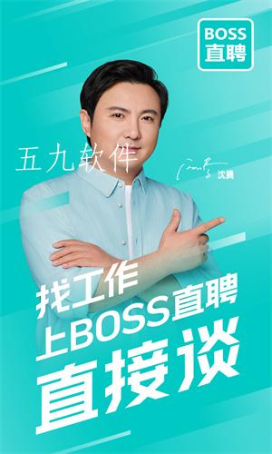 怎样高效发布招聘信息，从策划到执行的全面指南boss直聘怎样发布招聘信息