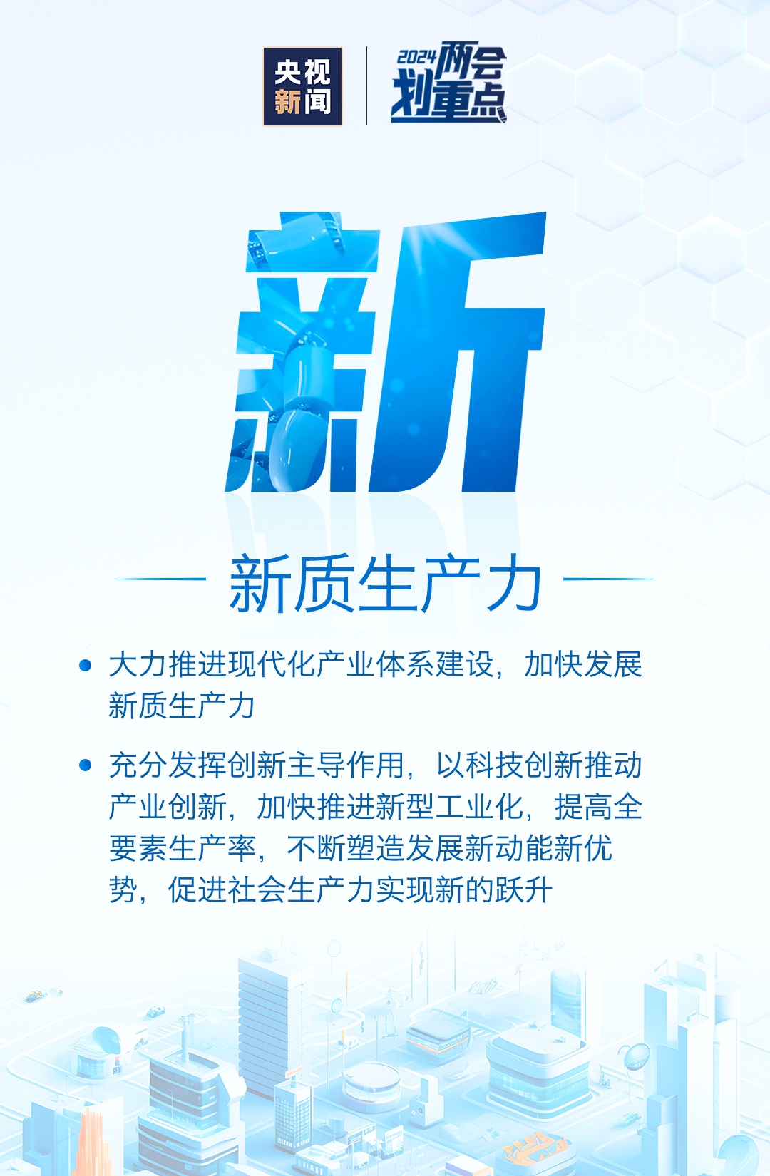 大连金州最新招聘信息，职场新机遇，共筑辉煌未来大连金州招聘信息最新招聘电话