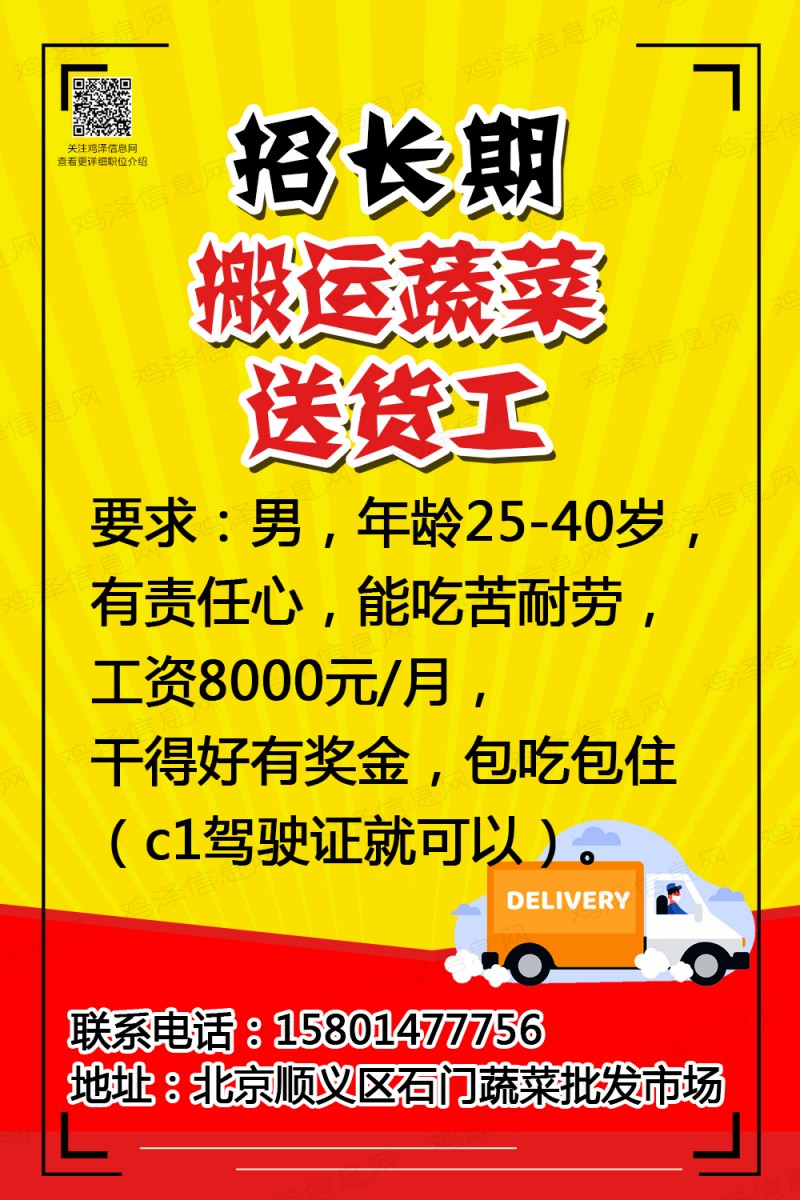 企业介绍 第4页