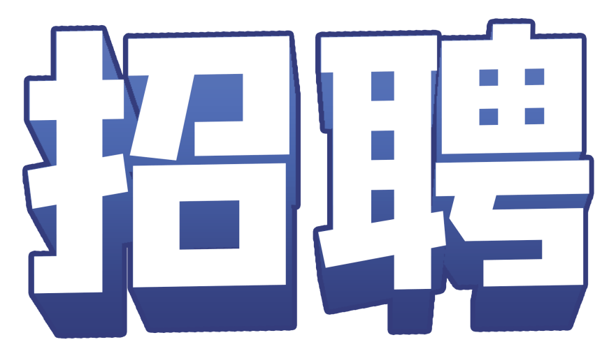 杭州，事业单位招聘的魅力之城杭州事业单位招聘2025