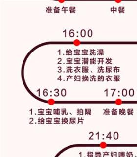 保姆中介公司哪家好？全面解析与选择指南保姆中介公司哪家好 上海