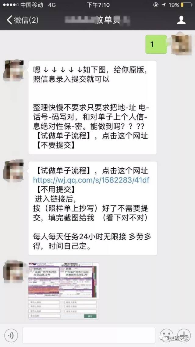兼职打字员,指尖上的灵活就业新选择兼职打字员在家网上打字