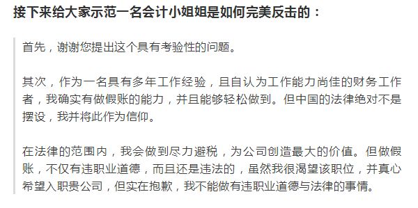 初探劳务中介，新手必知的全攻略一个新手怎么做劳务中介人员呢