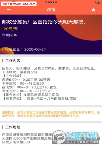 探索网络兼职的多元化选择，解锁你的第二职业纯打字赚钱平台