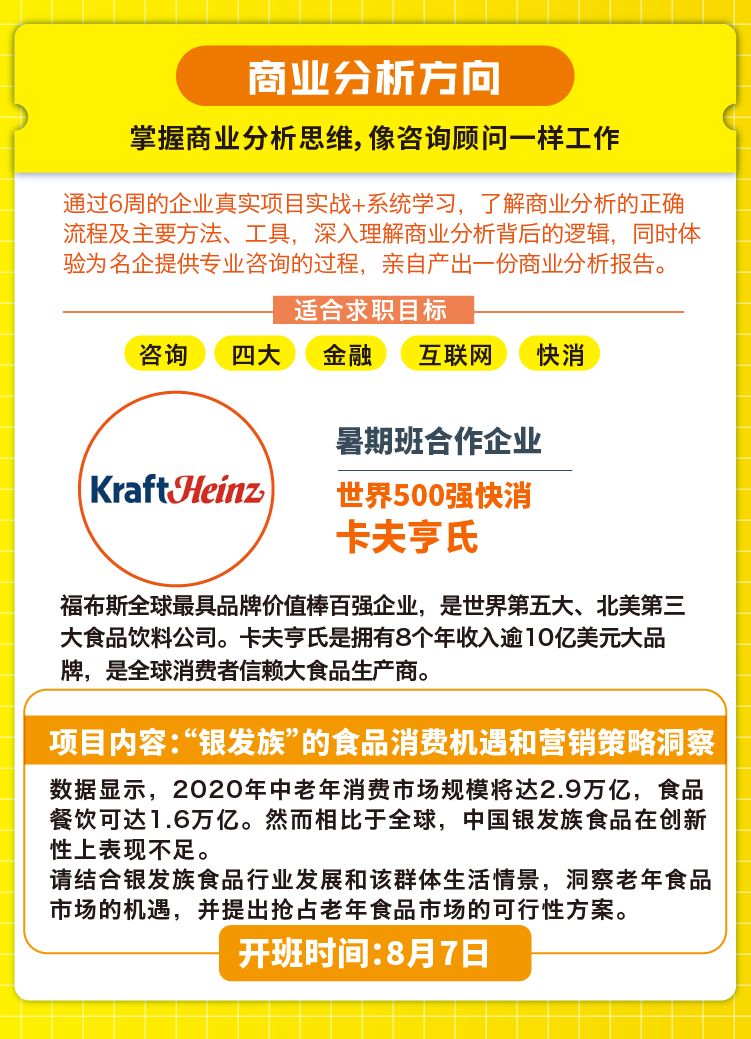 求职信息平台，重塑就业市场的关键力量沧州招聘求职信息平台