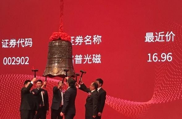 铭普光磁，照亮未来通信的隐形冠军铭普光磁是做什么的