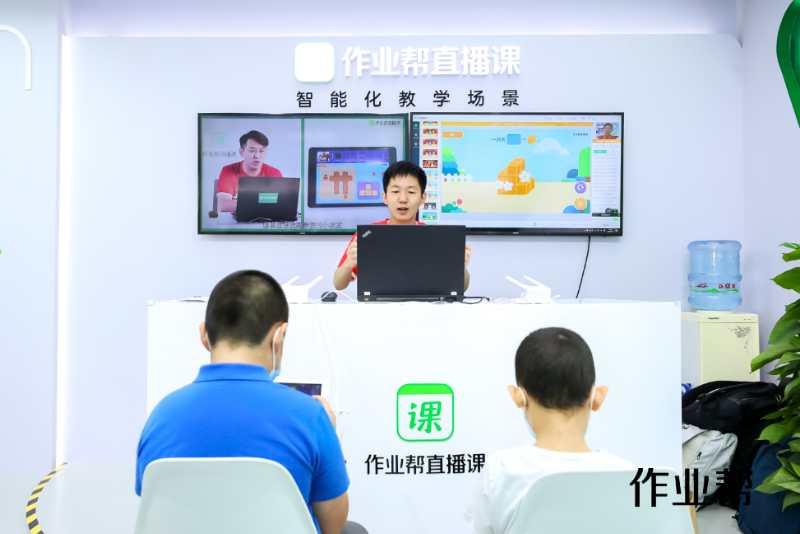 探索新东方一对一网课的个性化教育之旅新东方一对一网课收费