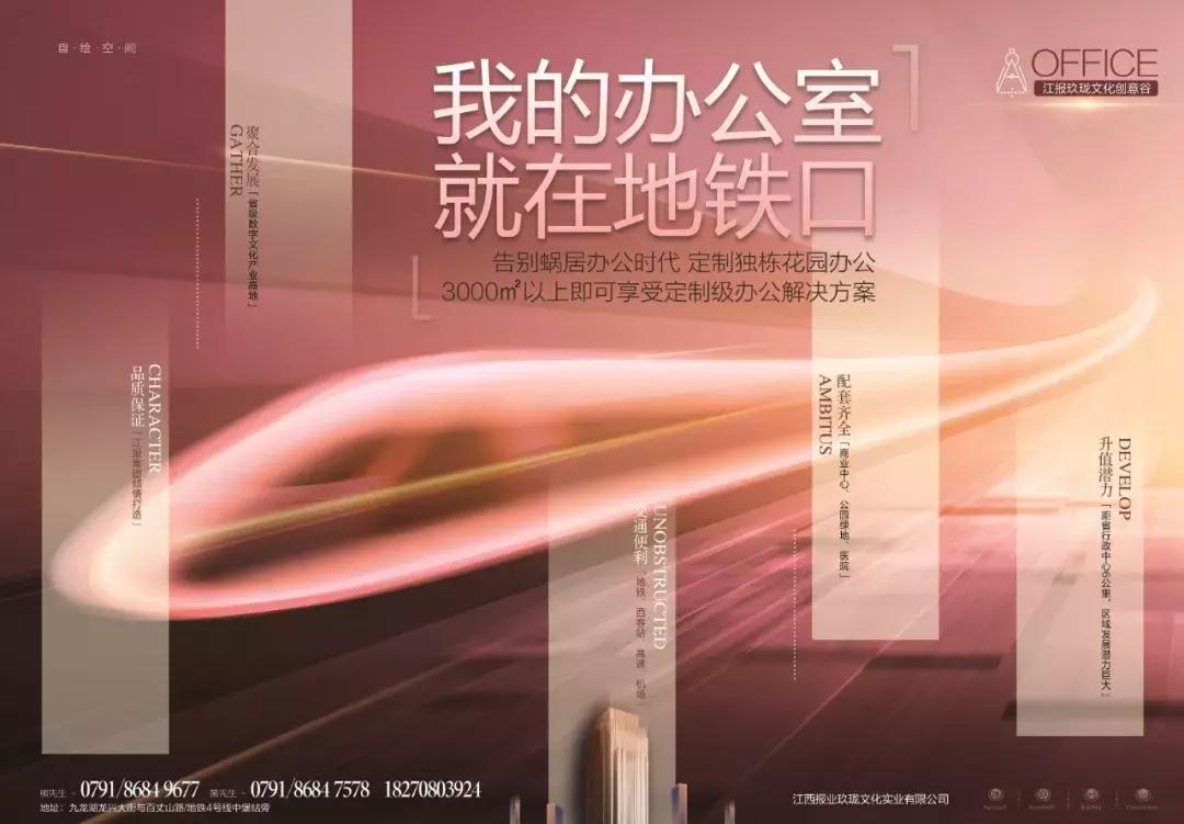 江西人才网官网，汇聚赣鄱大地的人才力量江西人才网官网入口登录手机版