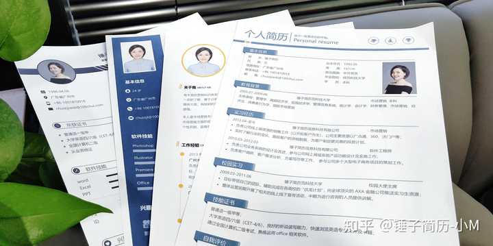 求职利器