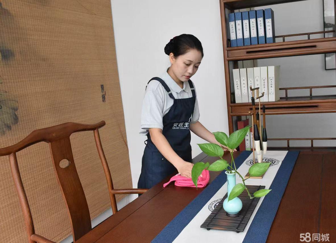 顺义家政服务公司,您身边的温馨生活助手顺义家政服务公司电话地址