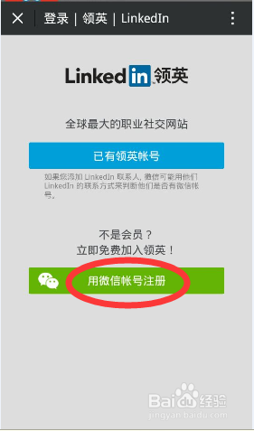 找工作网站推荐，解锁职场新机遇的钥匙找工作较好的网站