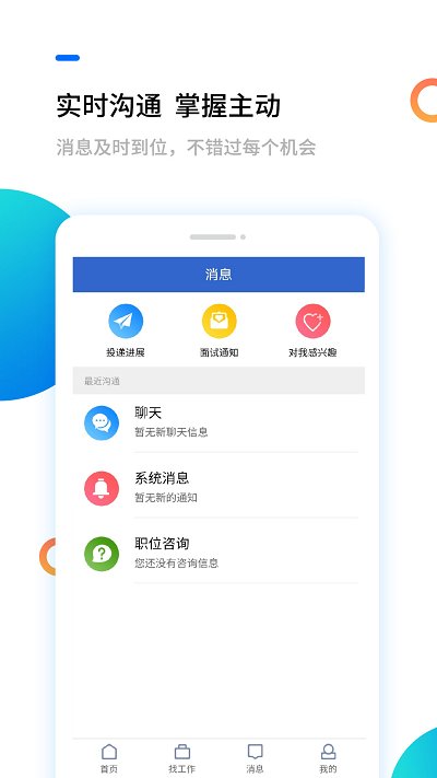 597厦门人才网最新招聘信息，解锁职场新机遇的钥匙厦门人才网官网招聘