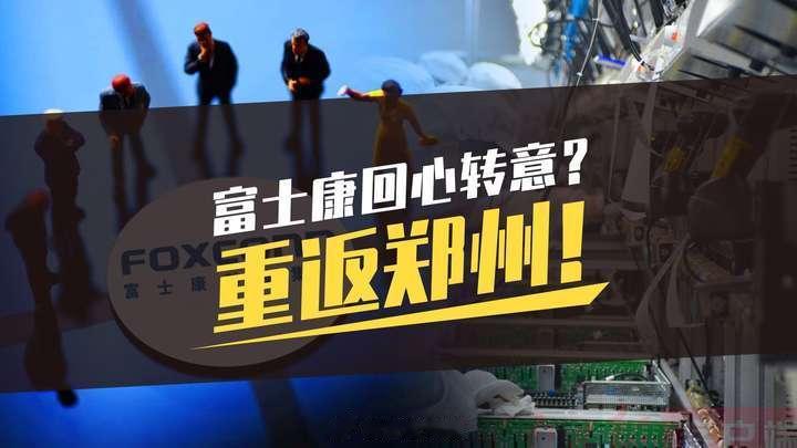 2035年，富士康的死亡与重生—一场由技术革新引发的深刻变革2022富士康最新死亡事件