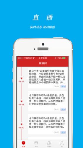 探索金融新纪元，中信期货APP下载指南与深度解析中信期货app下载安装