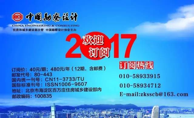 企业介绍 第17页