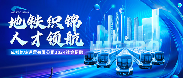 西安智联招聘最新招聘信息，探索古城新机遇，共筑职业辉煌西安智联招聘最新招聘信息消防器材库管