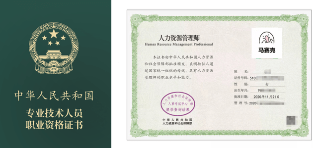 报考企业人力资源管理师,条件与要求详解企业人力资源管理师报考的条件三级
