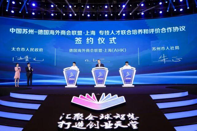 苏州人才市场最新招聘信息，现场招聘的活力与机遇苏州人才市场招聘网站