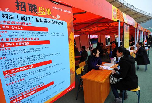 现场直击，三和人才市场—求职者的黄金舞台三和人才市场现场招聘信息最新过胶机长