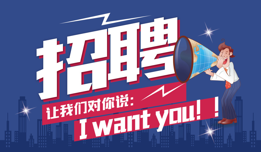 招聘新机遇，香港就业市场在香港招网上的多元化选择香港招聘网最新招聘求职