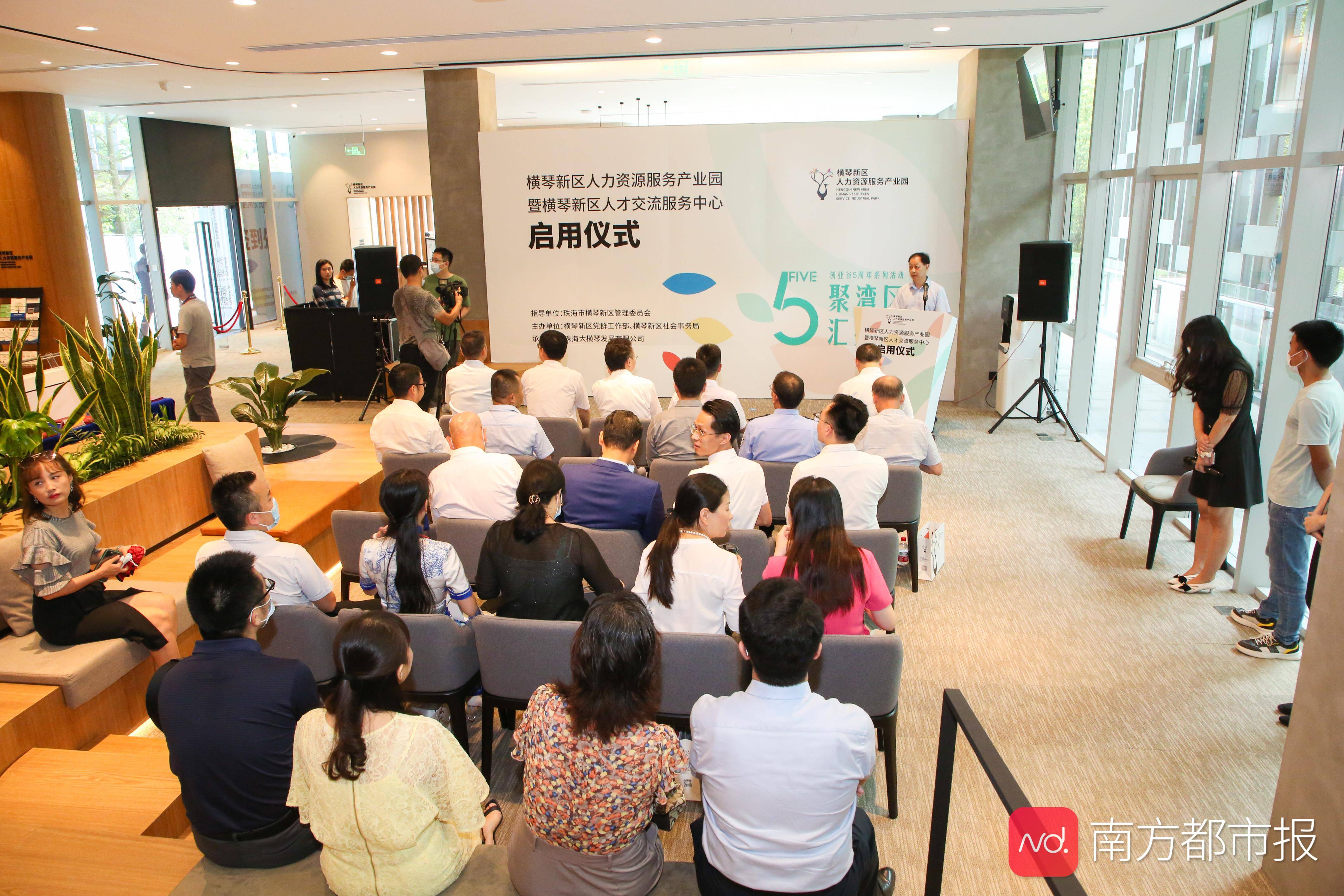 新会人才网，打造区域性人力资源新生态新会人才网最新招聘
