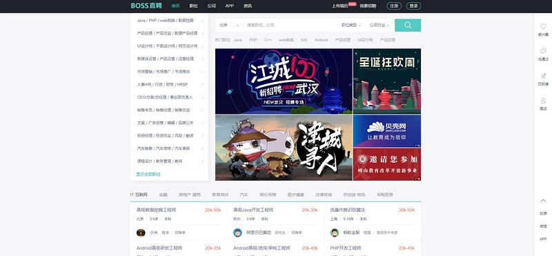 西安招聘网站大全，求职者的智慧导航西安招聘网站大全官网