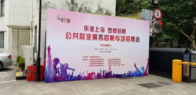 上海市人力资源和社会保障局招聘，筑梦未来，共绘人才蓝图上海市人社局事业单位招聘专栏